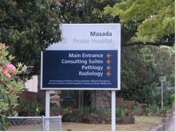 Pathology Sign At Masada Private Hospital